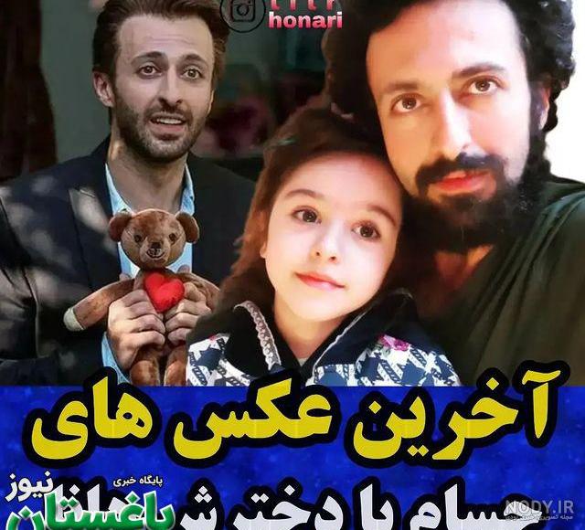 بیوگرافی حسام محمودی و همسرش + عکس های حسام محمودی فرید و مصاحبه بیوگرافی حسام محمودی و همسرش + عکس های حسام محمودی فرید و مصاحبه