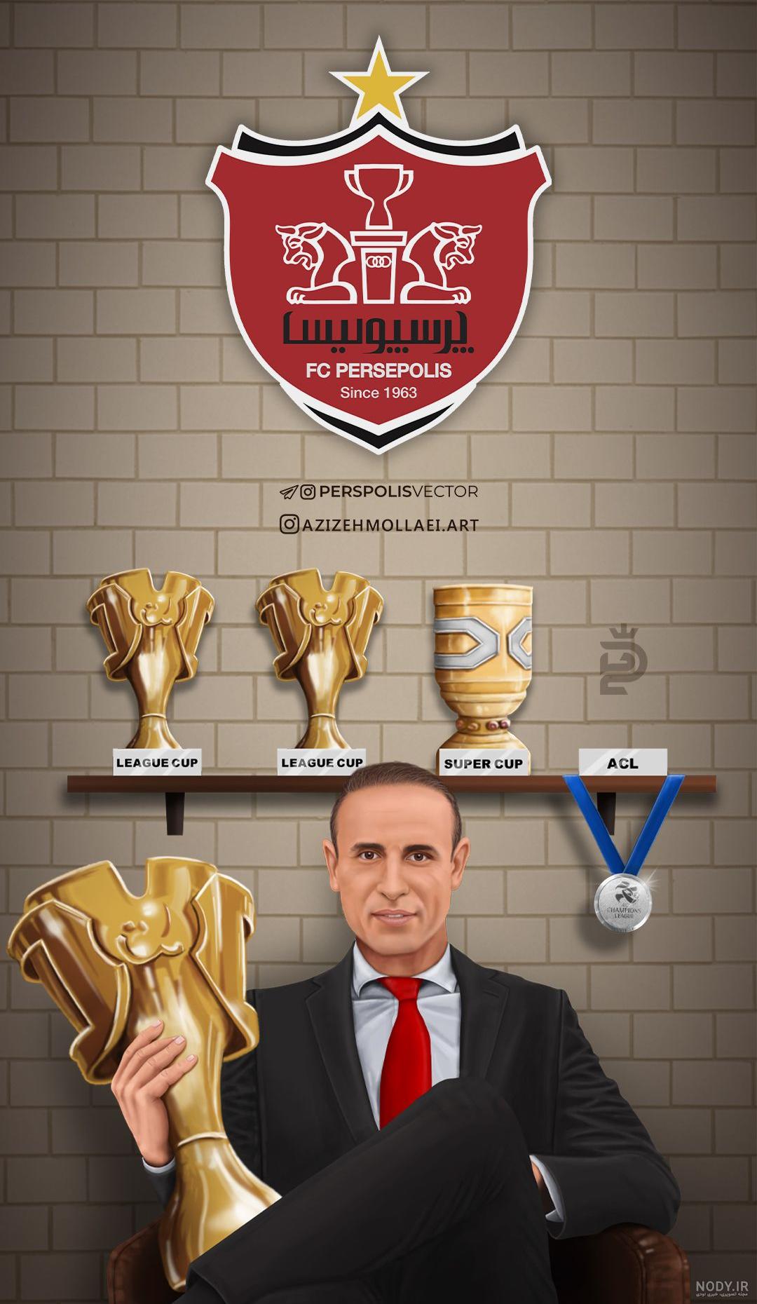 تصویر زمینه پرسپولیس - عکس نودی تصویر زمینه پرسپولیس - عکس نودی