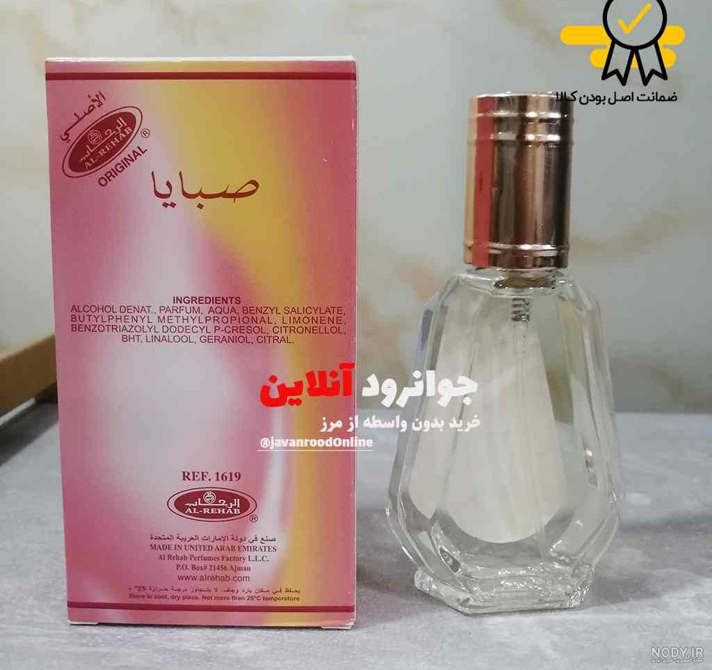 خرید و قیمت ادکلن صبایا sabaya اصل اماراتی عربی از برند الرحاب عطر ...