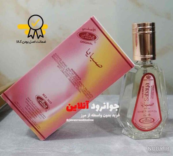 خرید و قیمت عطر عربی صبایا 6 میلی اصلی الرحاب از غرفه پرگون