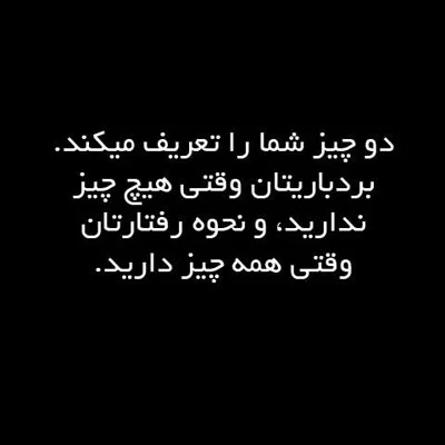 دانلود عکس نوشته های زیبا برای پروفایل تلگرام - عکس نودی