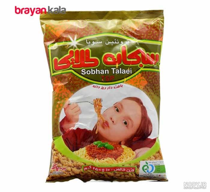 زیبایی خاص و چشمگیر بانو سویا در 42 سالگی! (تصاویر و بیوگرافی ...
