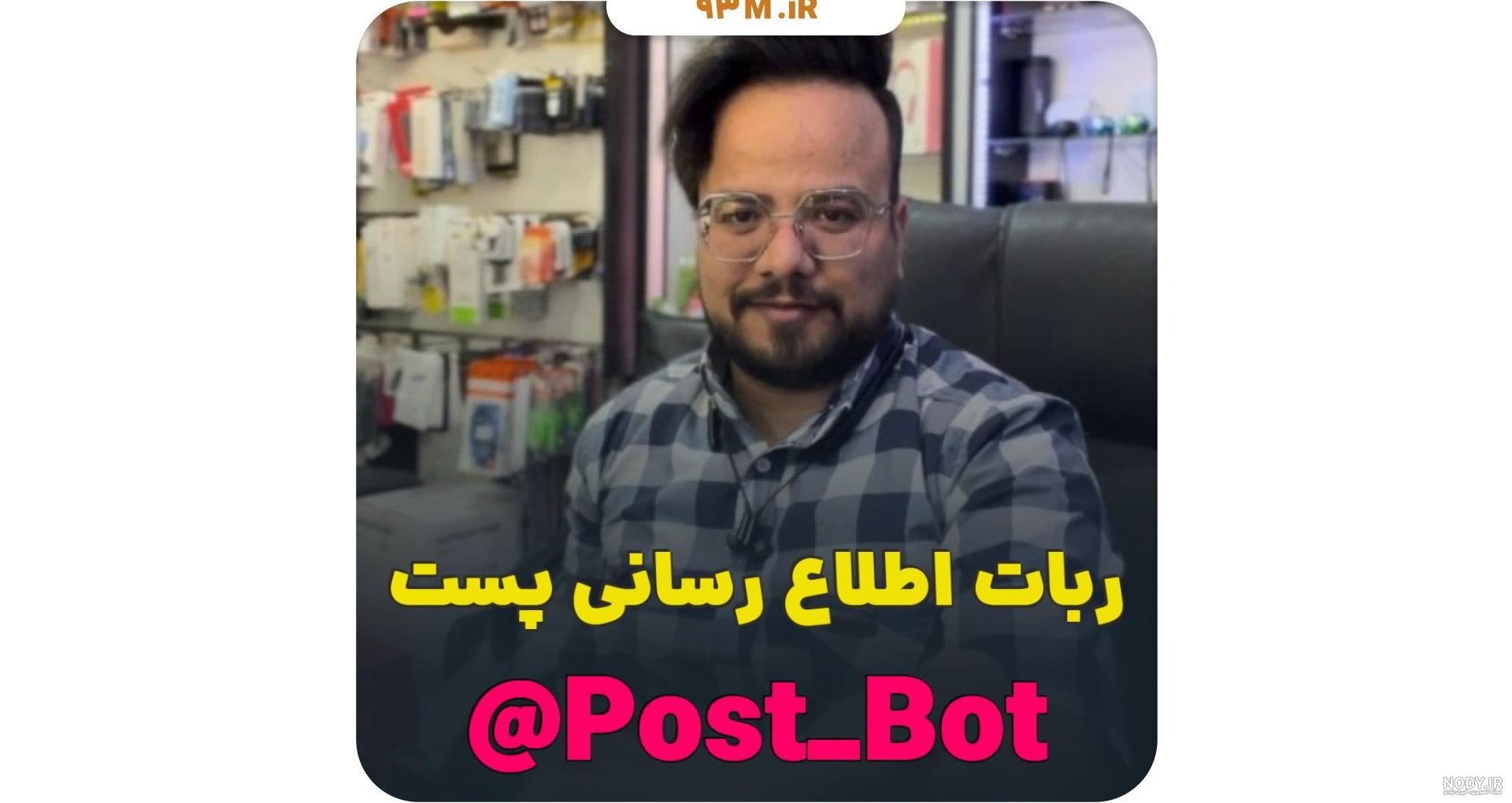 شوق پرواز - لحظه شهادت شهید عباس بابایی