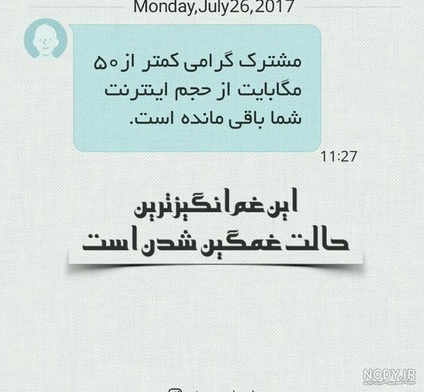عکس از پاریس - عکس نودی