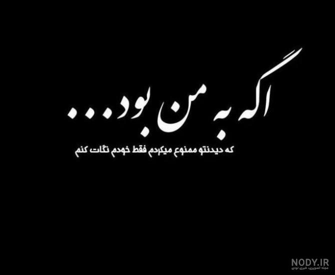 عکس از پاریس ژرمن