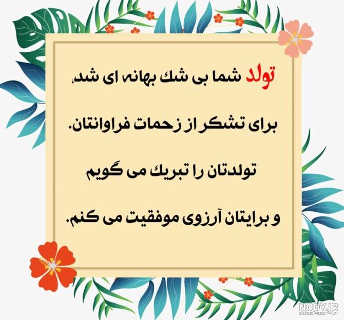 عکس اسکناس ین ژاپن