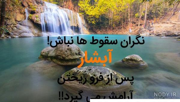 عکس برای پروفایل واتساپ منظره ❤️ [ بهترین تصاویر ]