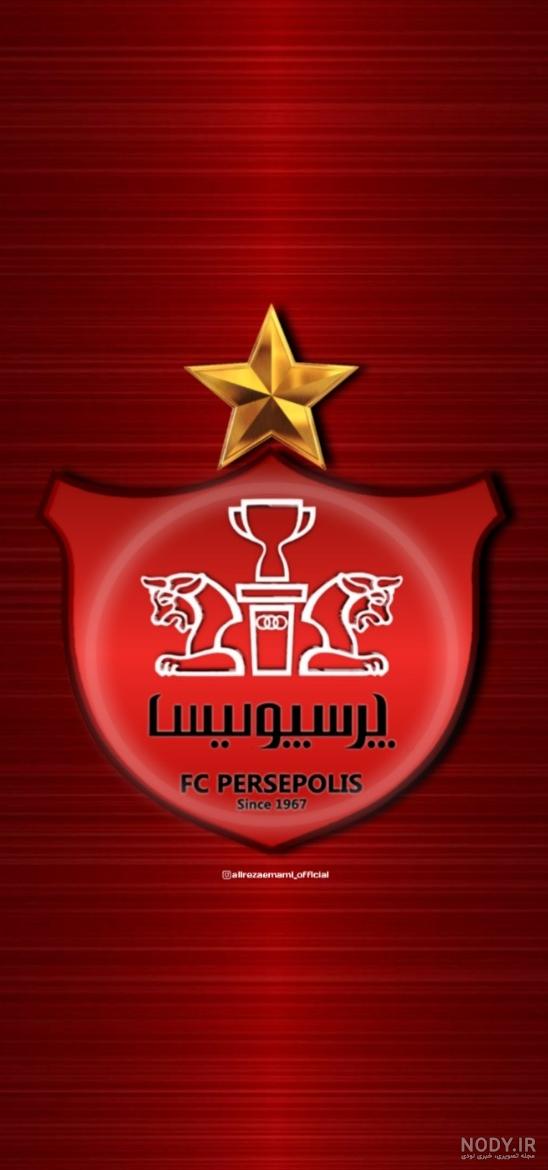 عکس تصویر زمینه پرسپولیس عکس تصویر زمینه پرسپولیس