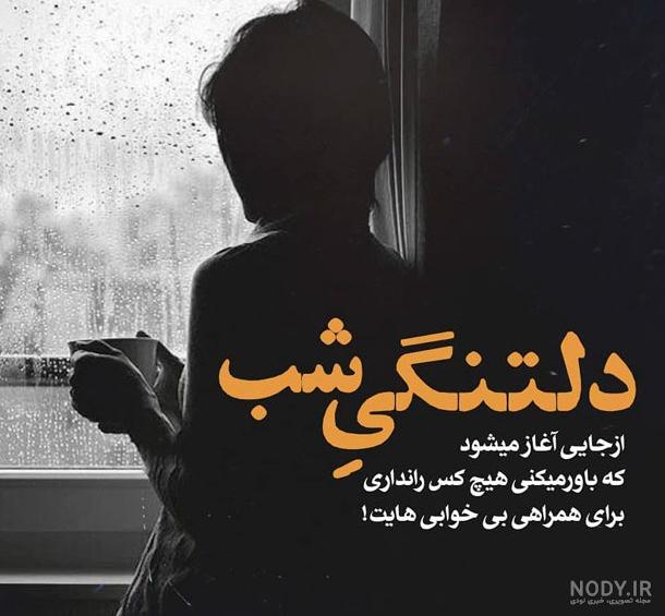 عکس تیم پاریس ان ژرمن