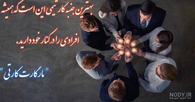 عکس جذاب پروفایل تلگرام و اینستاگرام | عکس نوشته جذاب و خاص