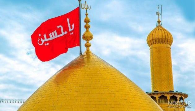 عکس حرم امام حسین عکس حرم امام حسین