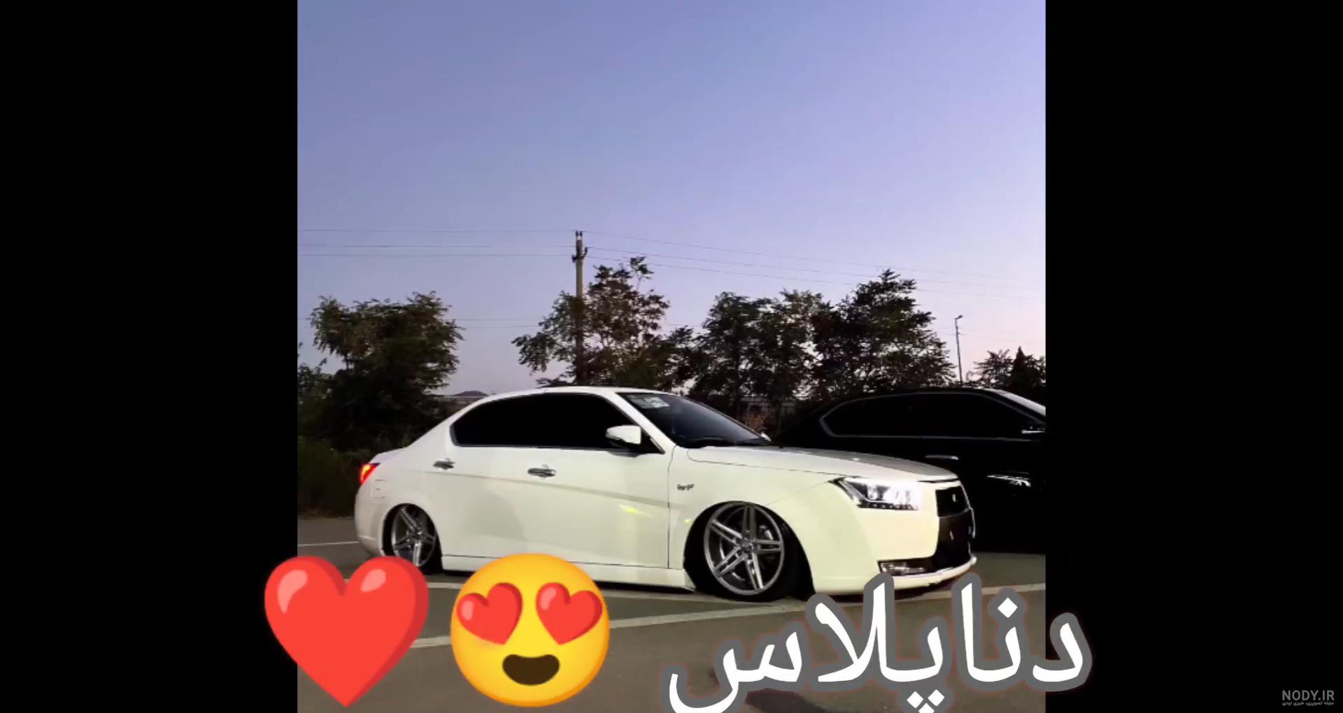 عکس های خودرو دنا و دنا پلاس عکس های خودرو دنا و دنا پلاس