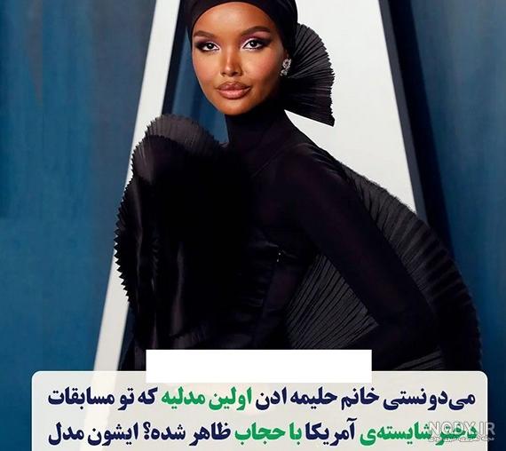 عکس دختر با حجاب مدرسه ای