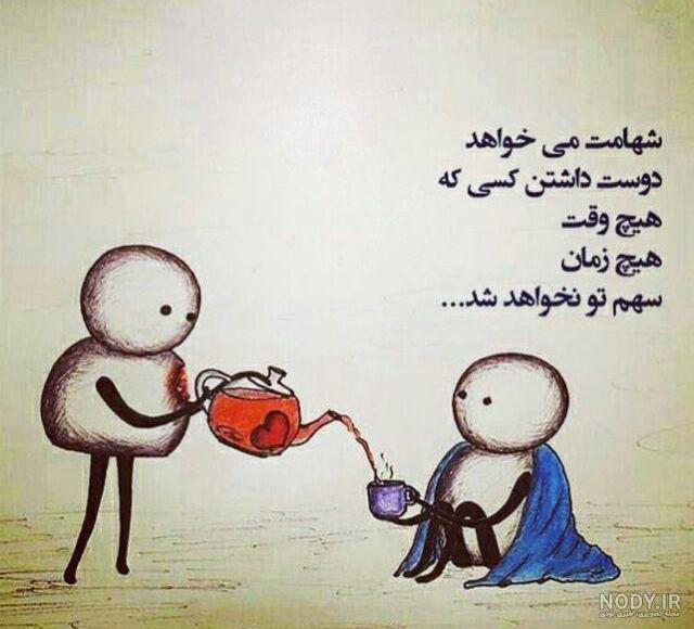 عکس های زیبا برای پروفایل تلگرام دخترانه
