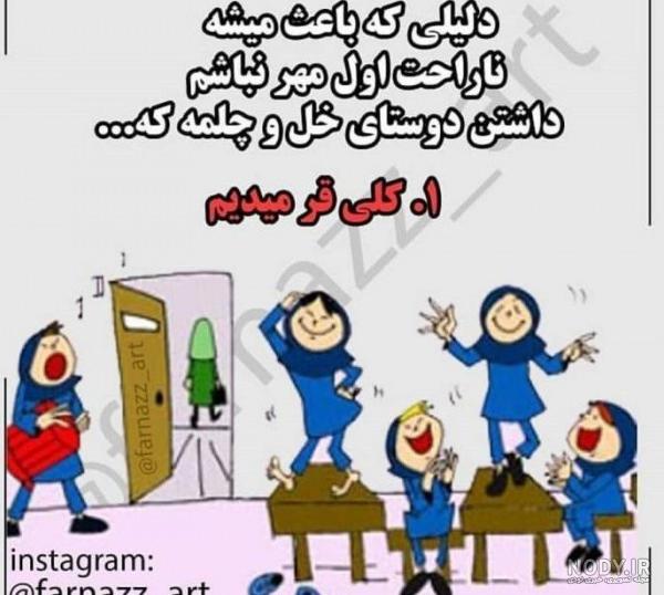 عکس طراحی با حجاب - عکس نودی
