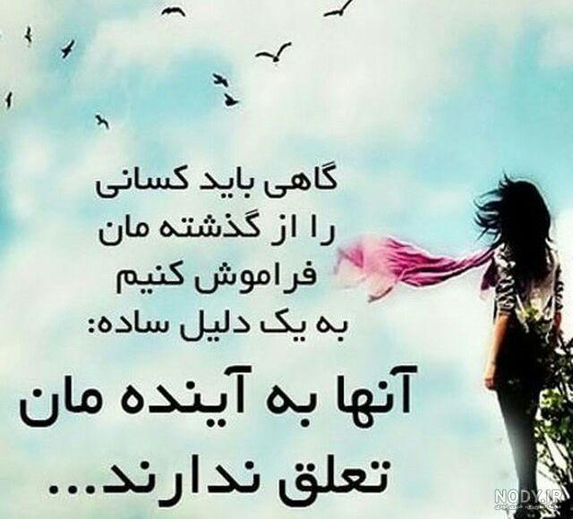 عکس های قشنگ برای پروفایل تلگرام - کامل (مولیزی)