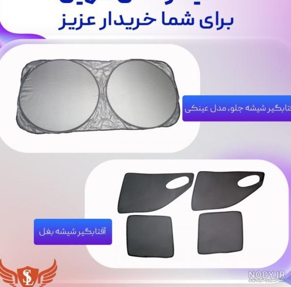 عکس ماشین هیوندا ای ۲۰ عکس ماشین هیوندا ای ۲۰