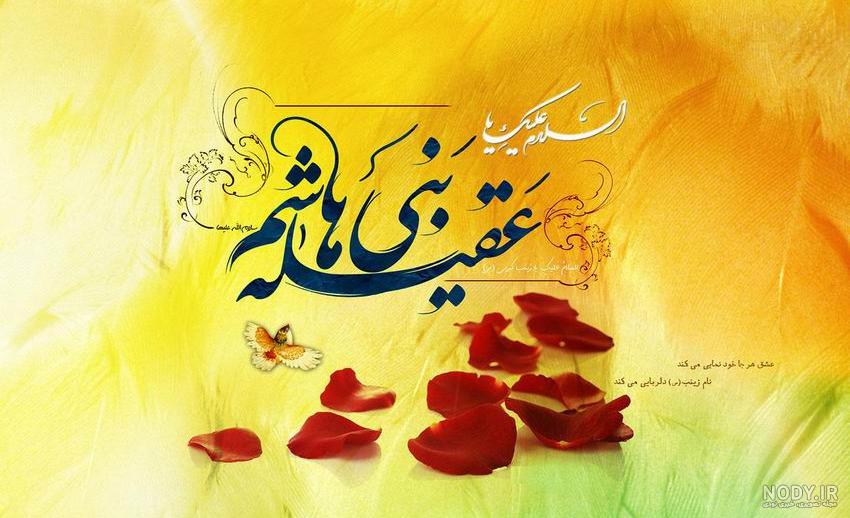 عکس نوشته از امام حسین و حضرت عباس - کامل (مولیزی) عکس نوشته از امام حسین و حضرت عباس - کامل (مولیزی)