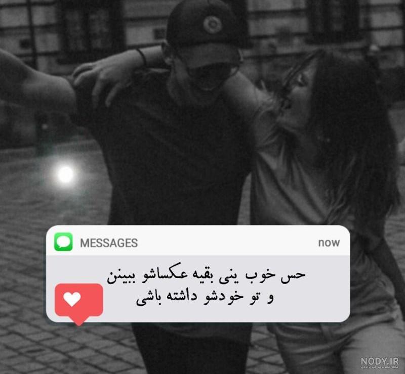 عکس نوشته های زیبا برای پروفایل تلگرام با کیفیت بالا