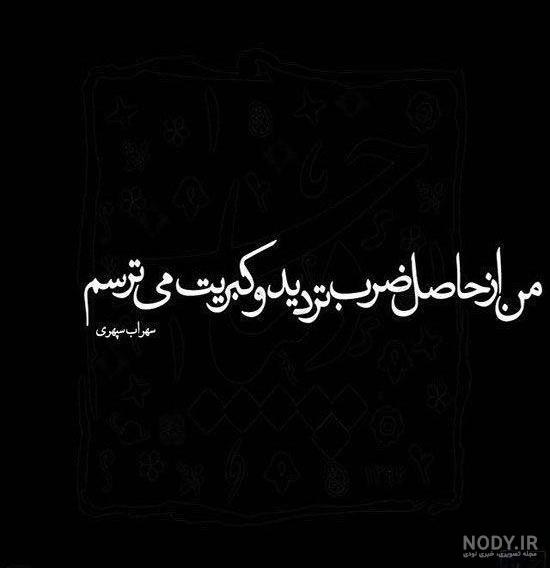 عکس نوشته های زیبا برای پروفایل تلگرام با کیفیت بالا