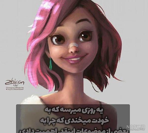 عکس نوشته شاد بودن - تــــــــوپ تـــــــــاپ