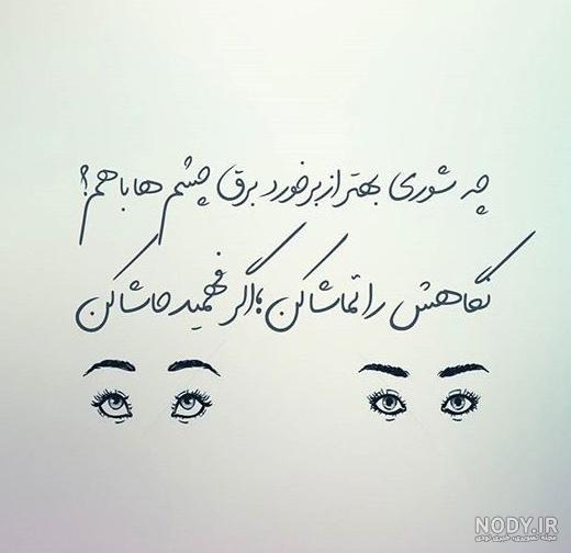 عکس نوشته 1403 | عکس نوشته عکس نوشته 1403 پروفایل جدید | عکس ...