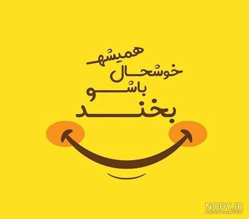 عکس نوشته فانتزی دخترانه برای پروفایل 2018