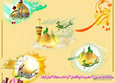عکس نوشته محرم | 33 عکس پروفایل عاشقانه برای شهادت امام حسین (ع ... عکس نوشته محرم | 33 عکس پروفایل عاشقانه برای شهادت امام حسین (ع ...