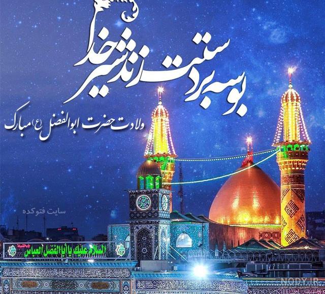 عکس نوشته محرم | 33 عکس پروفایل عاشقانه برای شهادت امام حسین (ع ... عکس نوشته محرم | 33 عکس پروفایل عاشقانه برای شهادت امام حسین (ع ...