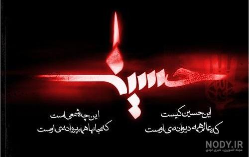 عکس نوشته ولادت حضرت عباس علیه السلام عکس نوشته ولادت حضرت عباس علیه السلام