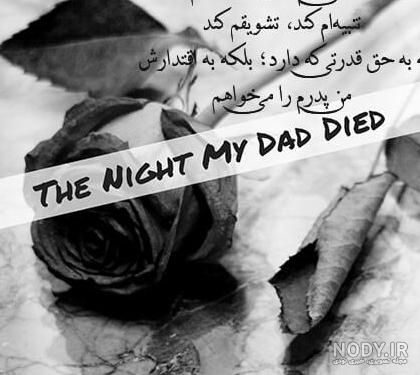 عکس نوشته های پر مفهوم کوتاه + عکس نوشته زیبا و اخلاقی