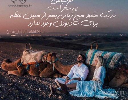 عکس نوشته پروفایل دخترانه فانتزی شاد - ژاویز