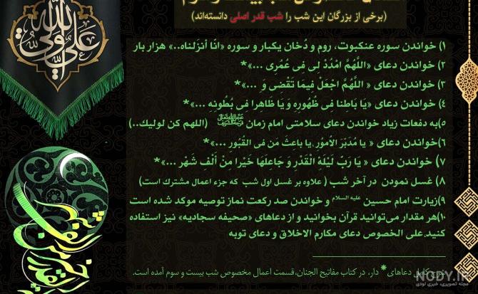 عکس ورزشگاه پاریس سنت ژرمن - عکس نودی