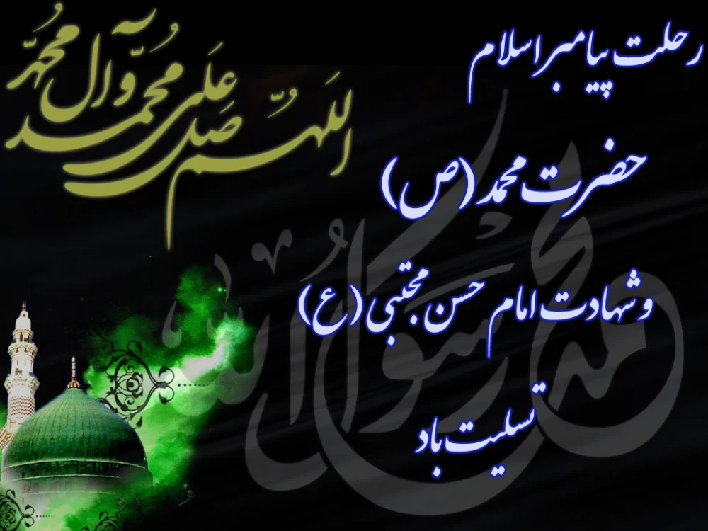 عکس پروفایل برای تسلیت مادر عکس پروفایل برای تسلیت مادر