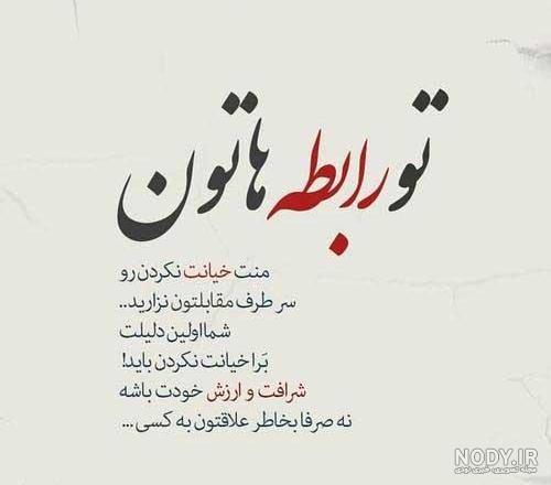عکس پروفایل خاص دخترونه و پسرونه برای تلگرام با عکس نوشته های ...