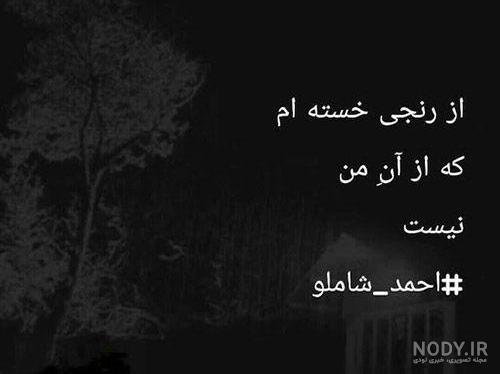 عکس پروفایل دخترانه غمگین و تنهایی برای اینستاگرام و تلگرام • مجله ... عکس پروفایل دخترانه غمگین و تنهایی برای اینستاگرام و تلگرام • مجله ...