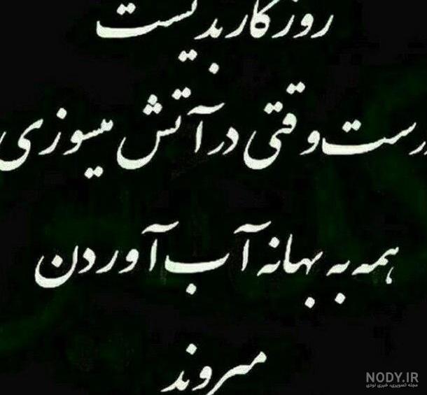 عکس پروفایل زیبا برای تلگرام