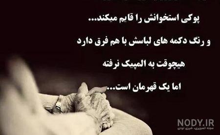 عکس پروفایل مادر :: حوالی خدا