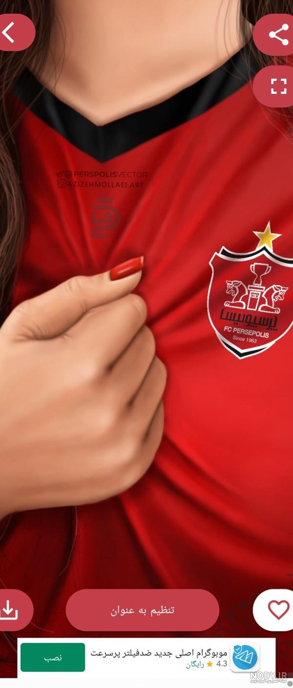 عکس پروفایل پرسپولیس جدید قهرمانی 99 | عکس های جدید تیم پرسپلویسی عشق عکس پروفایل پرسپولیس جدید قهرمانی 99 | عکس های جدید تیم پرسپلویسی عشق