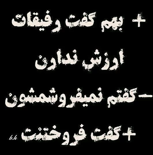 عکس پروفایل گروه رفیقانه عکس پروفایل گروه رفیقانه