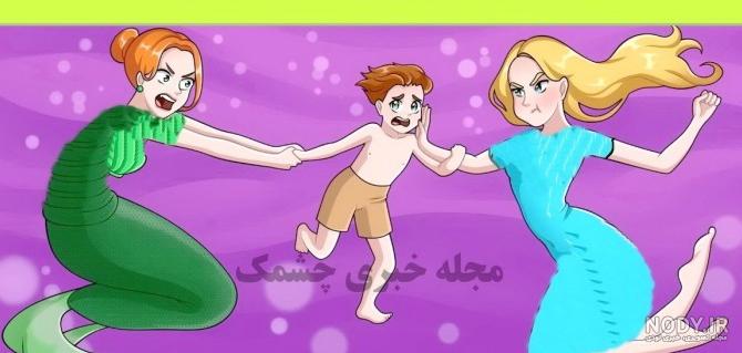 عکس پری دریایی باردار واقعی