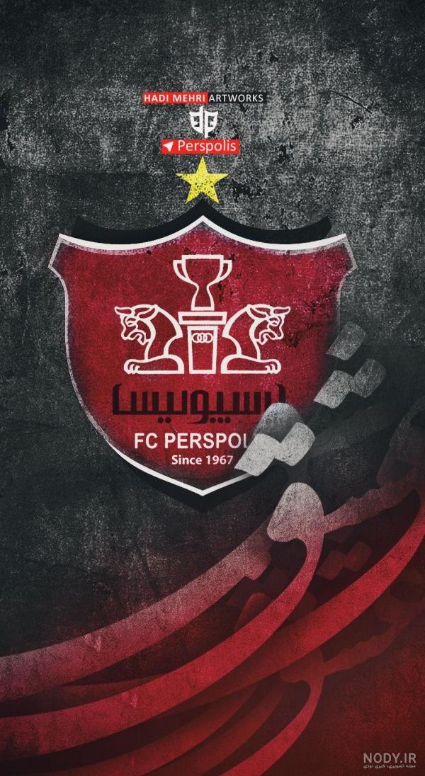 عکس پس زمینه پرسپولیس خفن عکس پس زمینه پرسپولیس خفن