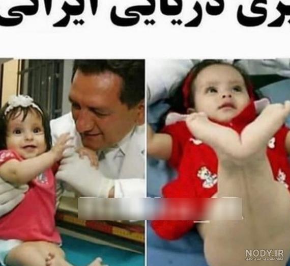 عکس چهره واقعی پری دریایی