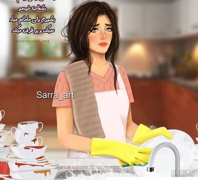 عکس گروه آشپزی - عکس نودی عکس گروه آشپزی - عکس نودی