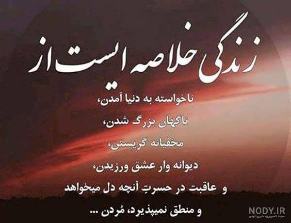 عکسی پروفایل غمگین عکسی پروفایل غمگین