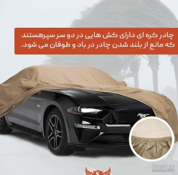 مدل لباس اسپرت دخترانه و پسرانه مدل لباس اسپرت دخترانه و پسرانه