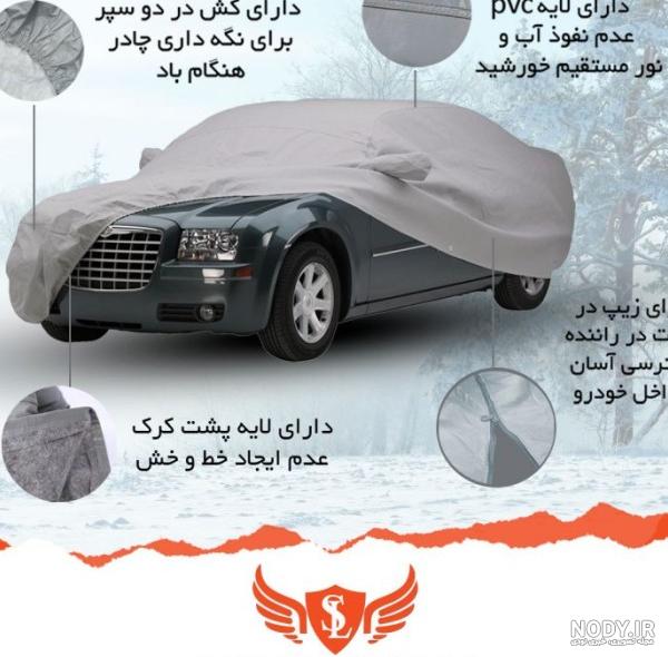 مدل لباس اسپرت دخترانه و پسرانه مدل لباس اسپرت دخترانه و پسرانه