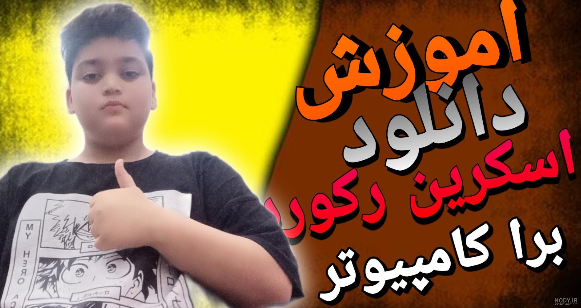 نبرد هوایی شهید عباس بابایی