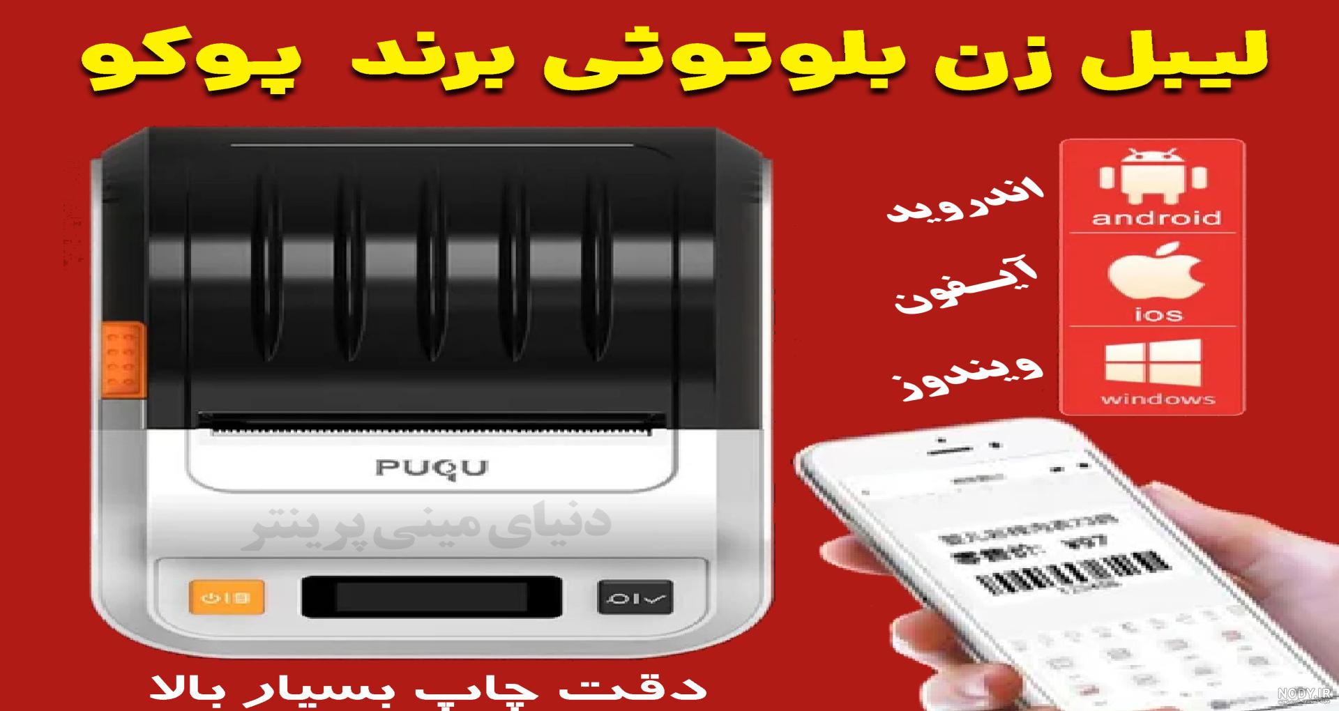 نبرد هوایی شهید عباس بابایی