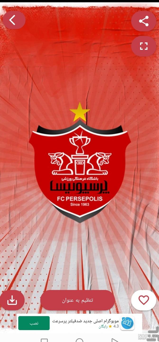 والپیپرهای پرسپولیس قهرمان فصل 1402 لیگ برتر ایران والپیپرهای پرسپولیس قهرمان فصل 1402 لیگ برتر ایران